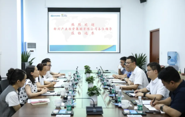 宜賓市新興產(chǎn)業(yè)投資集團(tuán)副總經(jīng)理熊學(xué)秋、恒豐銀行成都錦江支行行長甘世強(qiáng)率隊(duì)來訪遠(yuǎn)東