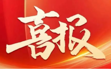 行業(yè)翹楚 | 遠(yuǎn)東上榜2024江蘇百?gòu)?qiáng)企業(yè)、制造業(yè)百?gòu)?qiáng)企業(yè)雙榜單