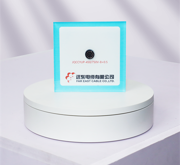 遠(yuǎn)東電纜